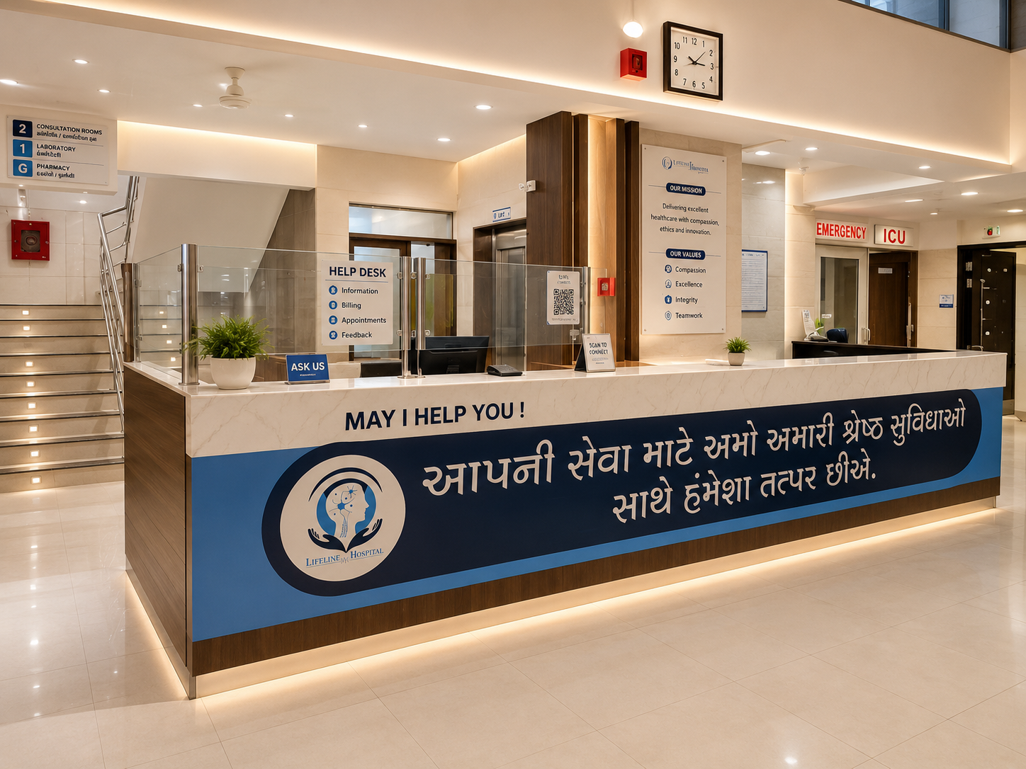 Reception